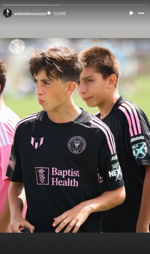 开云体育app-长成大小伙了！安东内拉转发14岁蒂亚戈最新照片